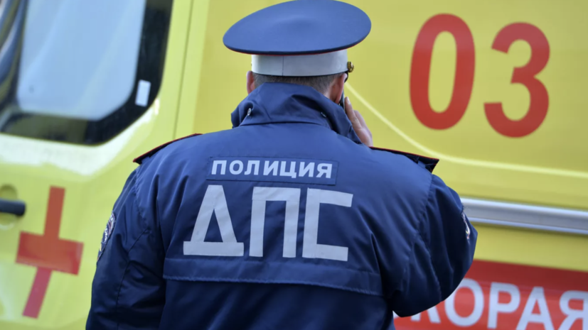 В Кемерове в результате ДТП погиб переходивший дорогу ребёнок