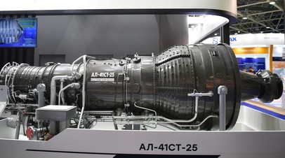 Двигатель для газоперекачивающих агрегатов АЛ-41СТ-25
