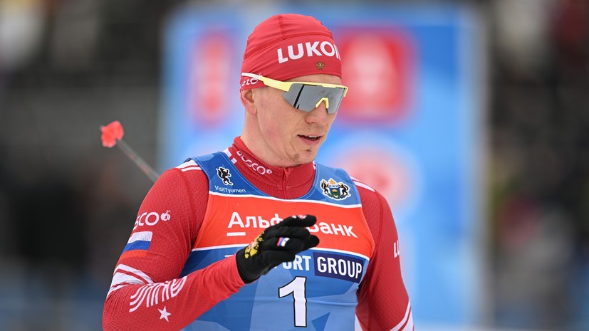 Большунов: многие мечтают, чтобы я закончил, не дождётесь