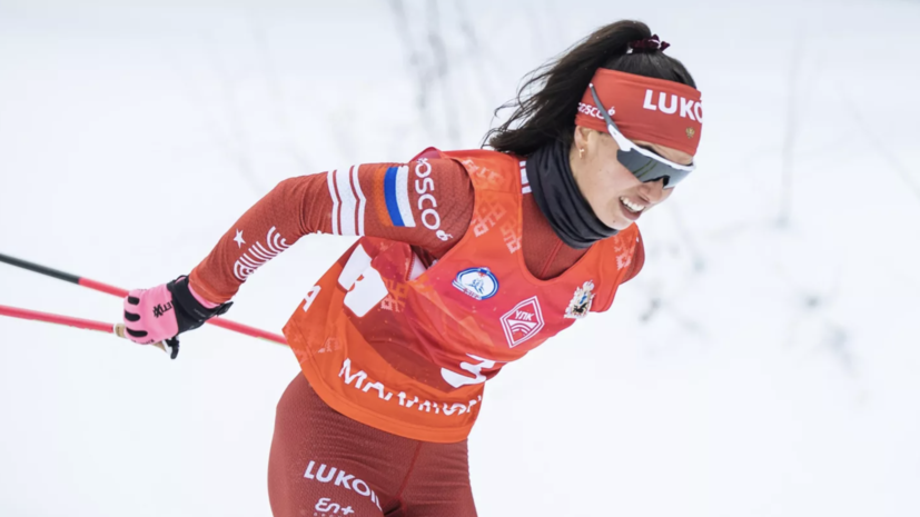 Степанова выиграла гонку свободным стилем на втором этапе Кубка России по лыжным гонкам