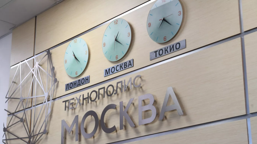 Компании технополиса «Москва» представили передовые разработки