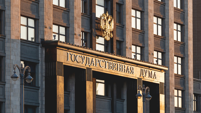 Госдума приняла в первом чтении проект о социальных вкладах до 50 тысяч рублей