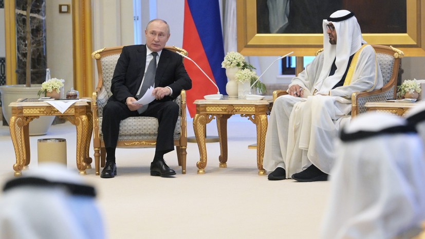 Путин: отношения России и ОАЭ вышли на беспрецедентно высокий уровень