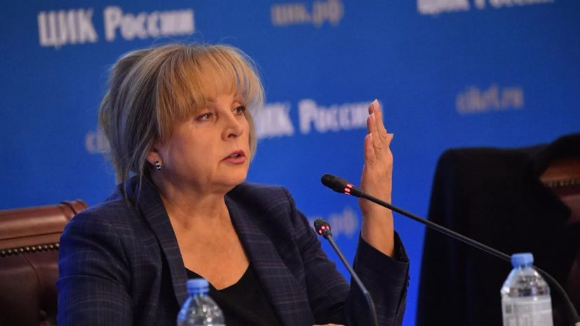 Памфилова заявила о запасе прочности у российской избирательной системы
