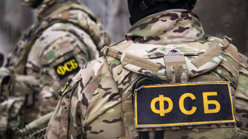 ФСБ: раскрыт теракт на БАМе, подготовленный спецслужбами Украины