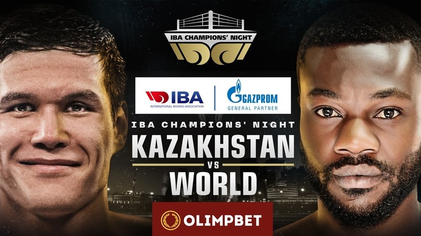 Харитон Агрба примет участие в турнире «Ночь чемпионов IBA» в Астане