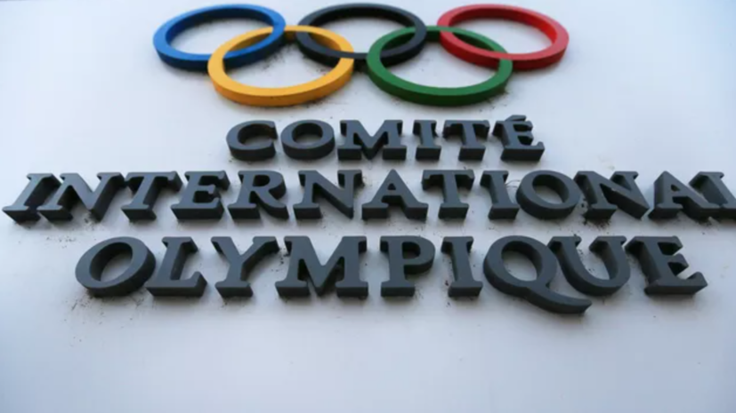 МОК заявил о продолжении допинг-контроля в России