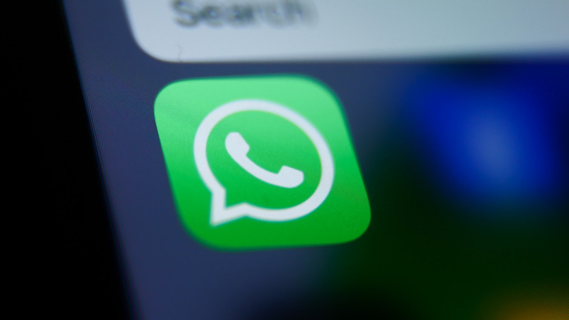 WhatsApp запустил голосовые сообщения для однократного прослушивания