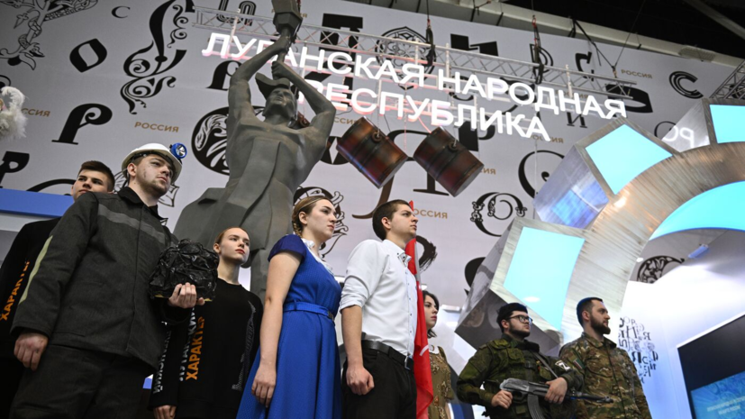 ЛНР и Чечня продемонстрировали свои достижения на выставке «Россия»