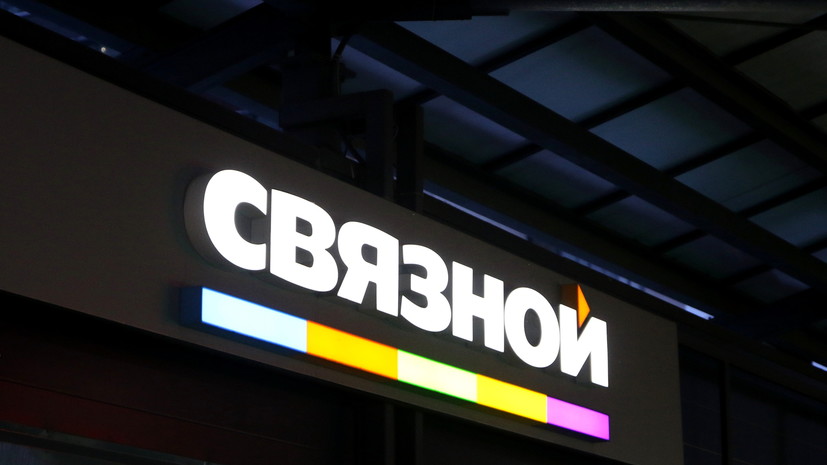 Арбитражный суд Москвы признал «Связной» банкротом