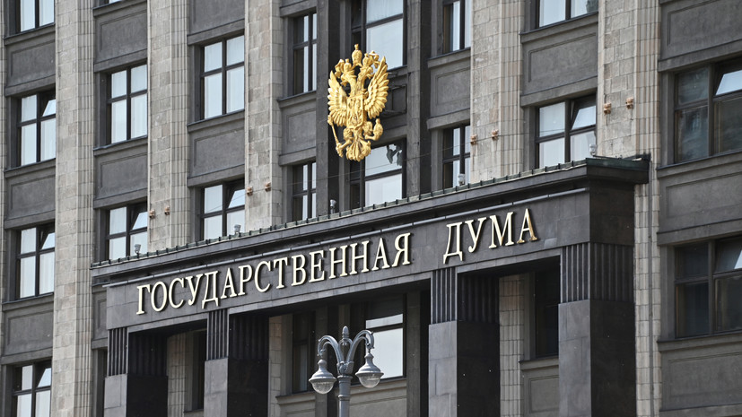 Депутат Крашенинников перечислил важнейшие нормы Конституции России