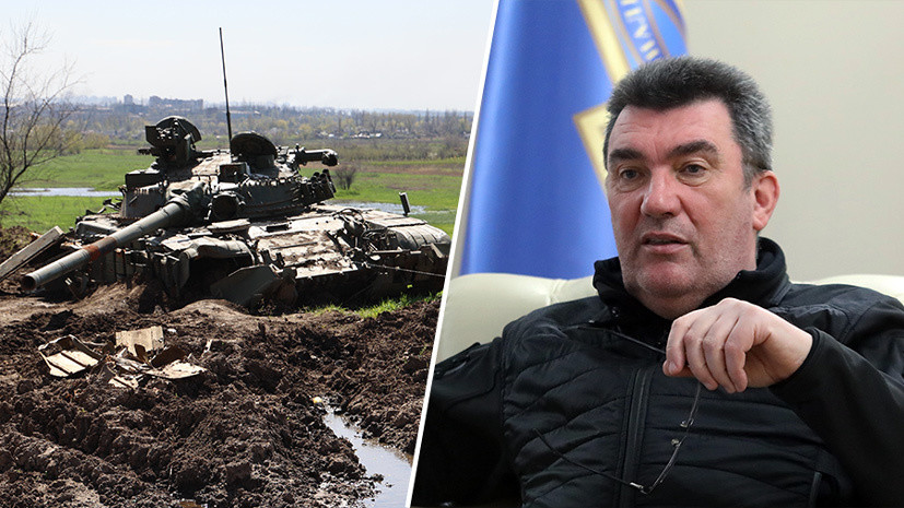 Несбывшиеся мечты: секретарь СНБО Украины заявил, что контрнаступление ВСУ не оправдало надежд