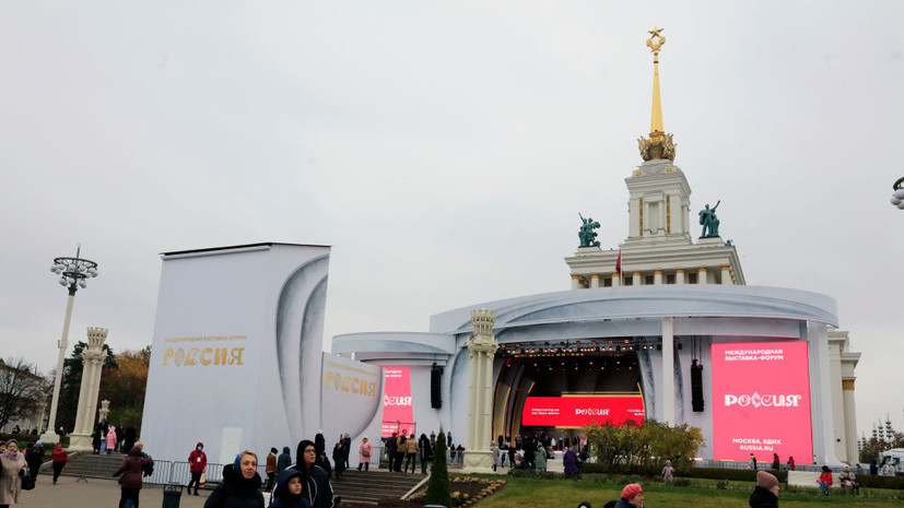 Описание фото