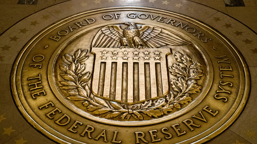 ФРС США сохранила базовую процентную ставку на уровне 5,25—5,5%