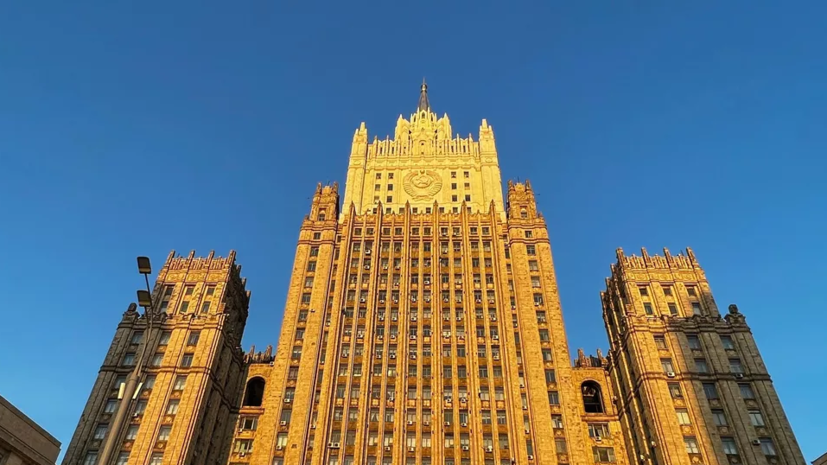 МИД: Россия предлагает провести новый раунд переговоров между Баку и Ереваном