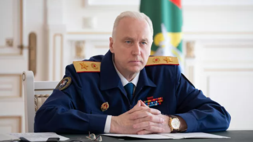 Бастрыкин запросил доклад после смерти 11-летнего мальчика в Краснодарском крае
