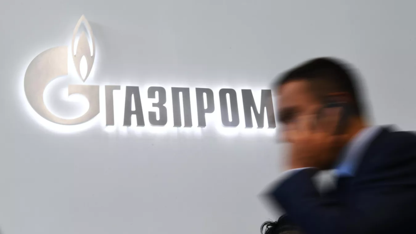 «Газпром» сообщил о росте поставок сетевого газа в Китай по «Силе Сибири»