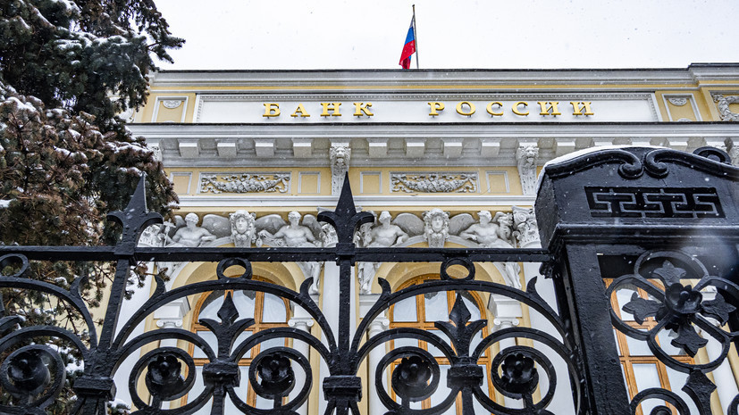 До 16% годовых: Банк России повысил ключевую ставку пятый раз подряд