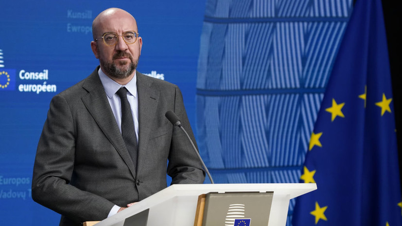 Мишель: ЕС решил начать переговоры о приёме Украины и Молдавии в сообщество