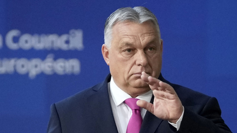 Орбан: Венгрия может наложить вето на приём Украины в ЕС ещё 75 раз