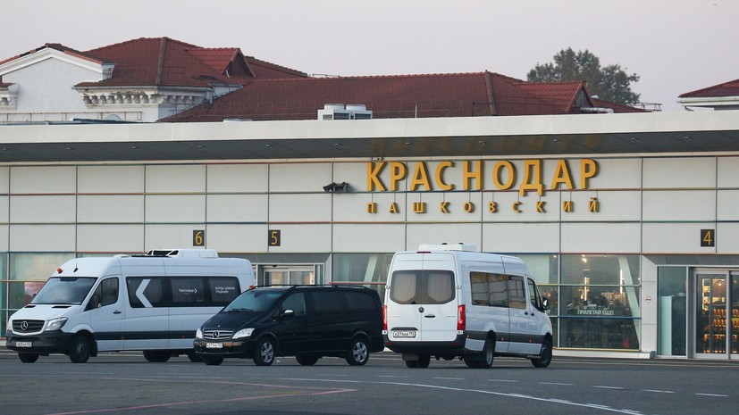 Росавиация: аэропорт Краснодара принял тестовый рейс