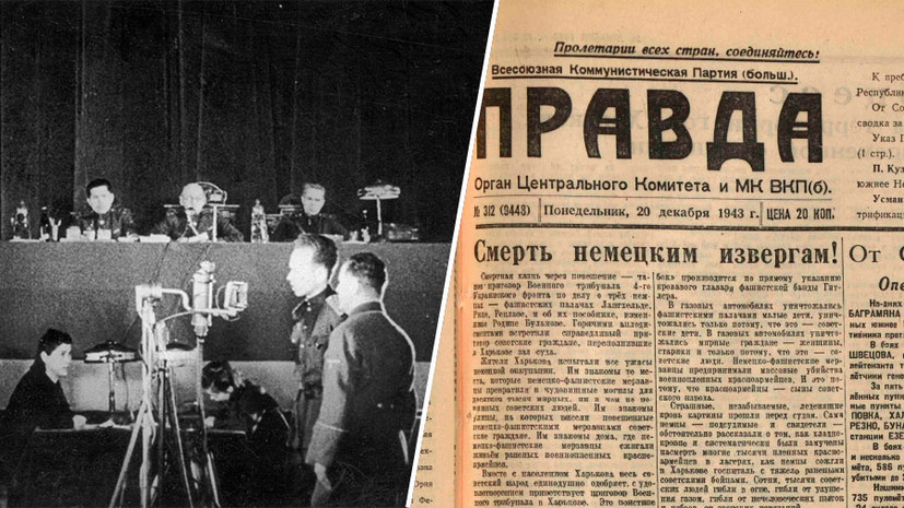 «Душераздирающие крики наполняли весь дом»: ФСБ опубликовала документы о нацистских военных преступлениях в Харькове