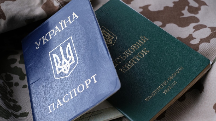Депутат Рады призвала лишать гражданства покинувших Украину призывников