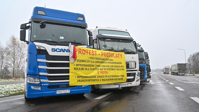 Польские перевозчики намерены продолжить блокаду КПП «Дорогуск» с Украиной