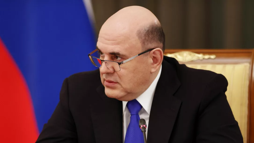 Мишустин посетит Китай 19—20 декабря и проведёт переговоры