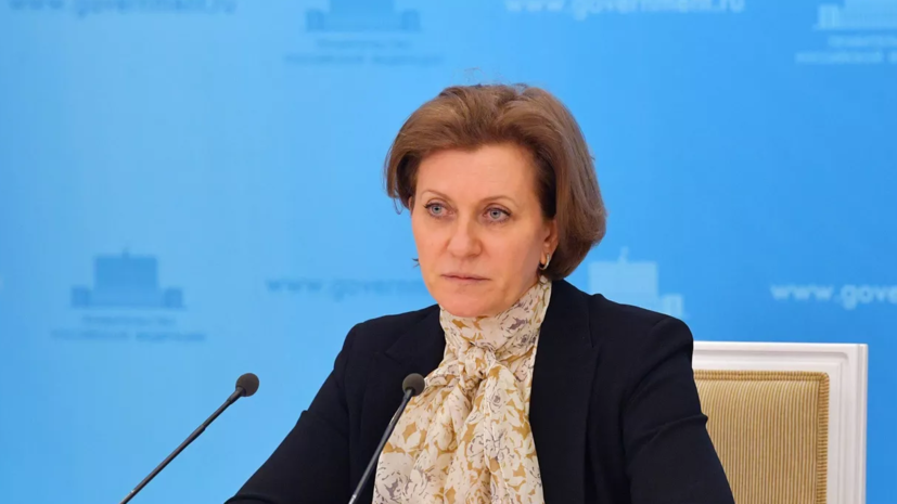 Попова заявила об отсутствии «новой пандемии» из-за микоплазменной инфекции