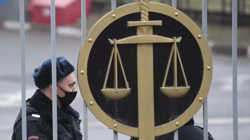 Суд в Москве арестовал двух предпринимателей из сферы информационных технологий