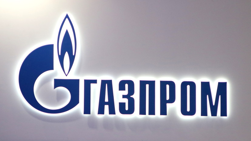 «Газпром» подал иск к «Нафтогазу» в российский суд
