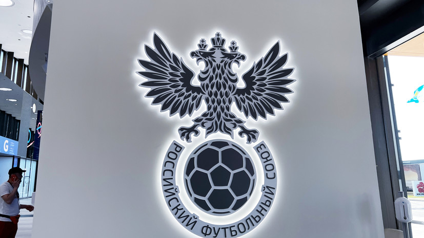 УЕФА разрешил РФС запуск новой группы по обучению тренеров