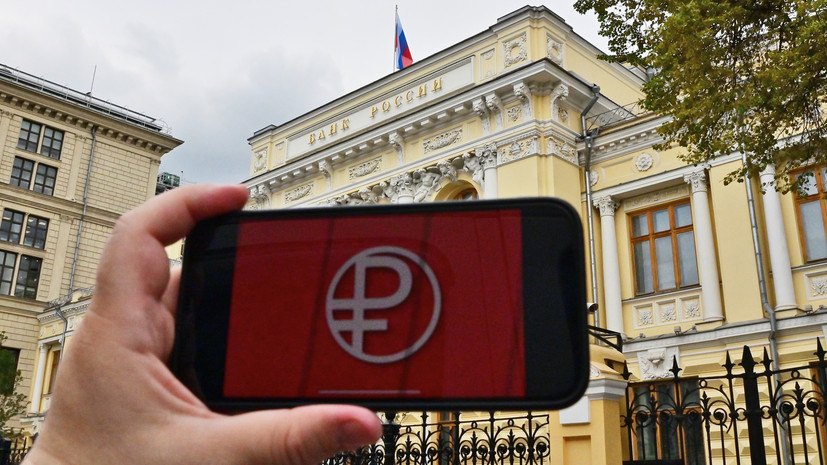 Эксперт ЦБ Арзамаскин рассказал о плюсах внедрения цифрового рубля в России