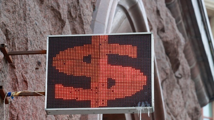 Белоусов: доллар в районе 90 рублей приемлем для экспортёров и импортёров