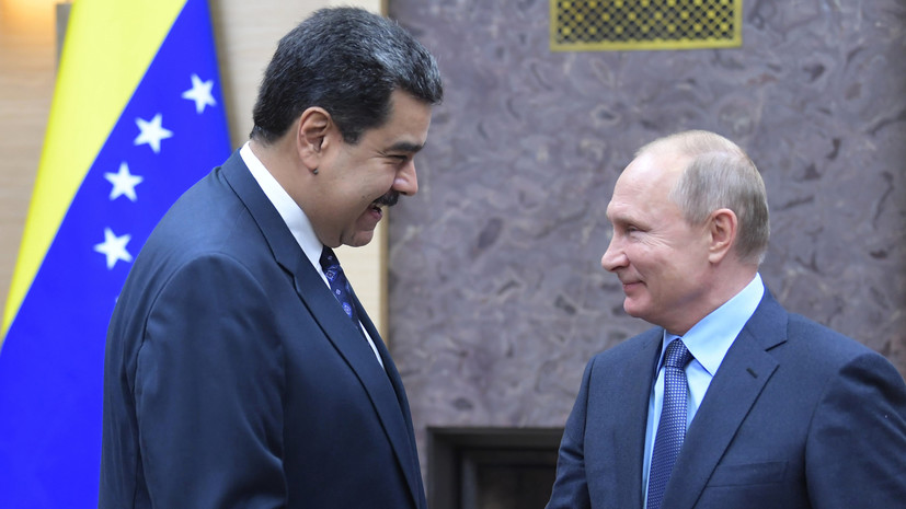 Путин и Мадуро подчеркнули общность подходов к формированию многополярного мира