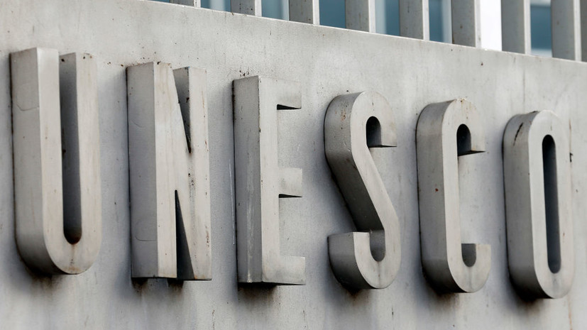 Лавров заявил о двойных стандартах в проталкиваемых Западом решениях ЮНЕСКО