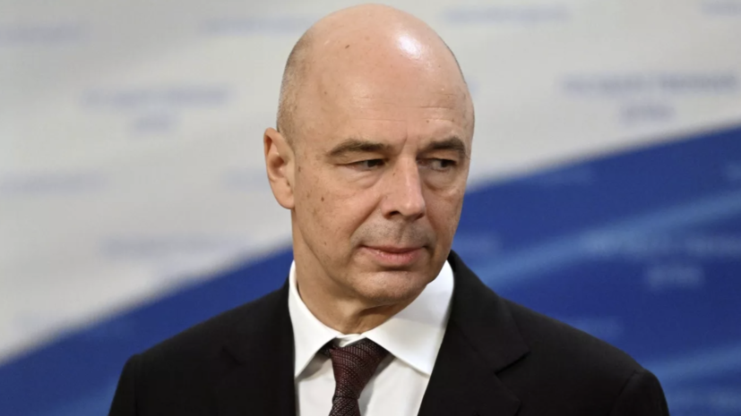 Силуанов заявил, что менять что-то серьёзно в налогах не нужно