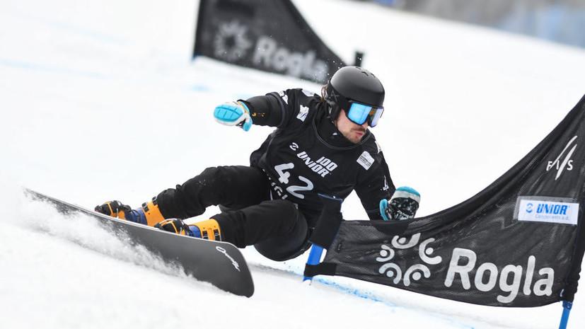 Российский сноубордист Уайлд планирует выступить на Олимпийских играх 2026 года
