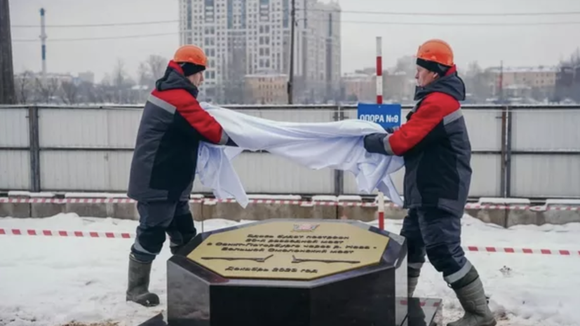 В Петербурге прошла церемония открытия закладного камня нового разводного моста