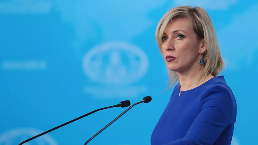 Захарова: Россия будет в будущем решать вопрос компенсации от Запада
