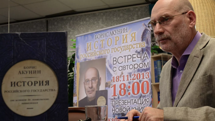 В РАМТ объяснили RT отмену спектаклей по произведениям Бориса Акунина