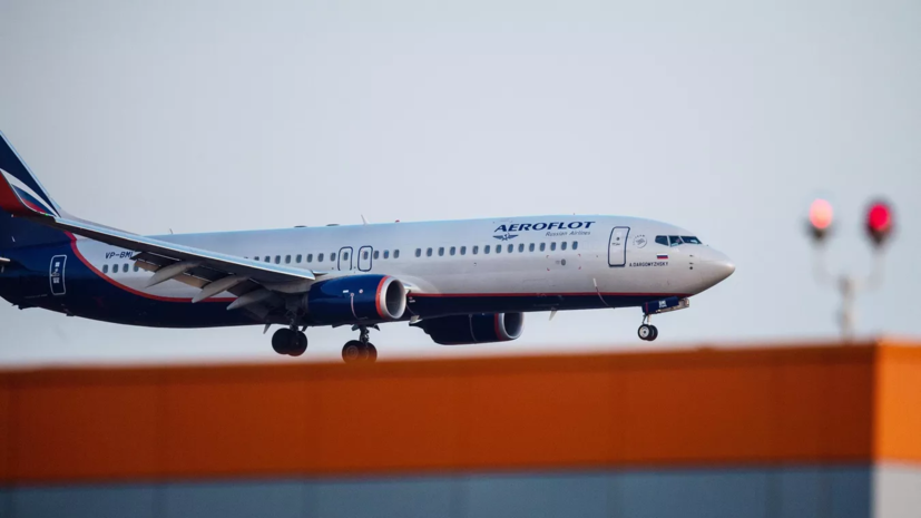 «Аэрофлот» запустил прямые рейсы из Москвы на остров Хайнань