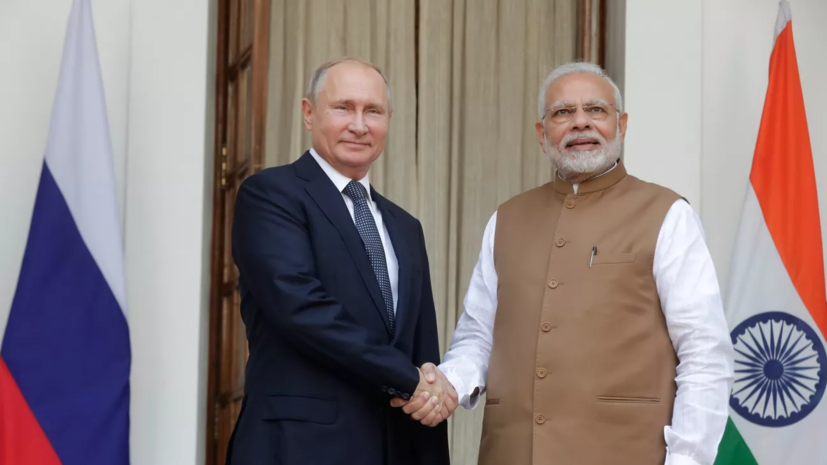 Путин пригласил премьера Индии Моди в Россию