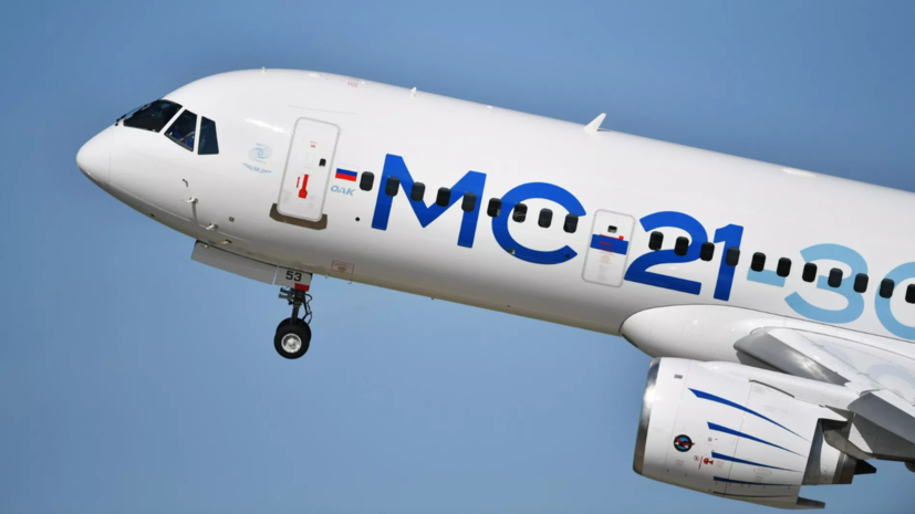 Самолёт МС-21 получил одобрение на перевозку 211 пассажиров