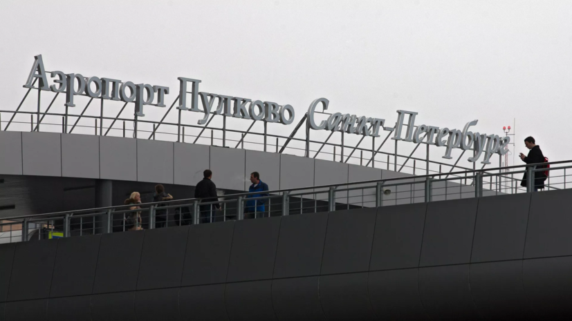 В Петербурге запустили автобусный экспресс до аэропорта Пулково