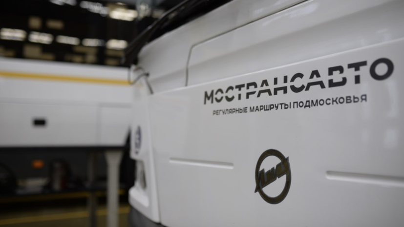 В Подмосковье 14 новых автобусных маршрутов запустили в 2023 году