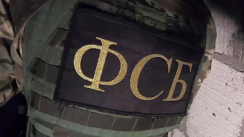 ФСБ отнесла «Русский добровольческий корпус» к террористическим организациям