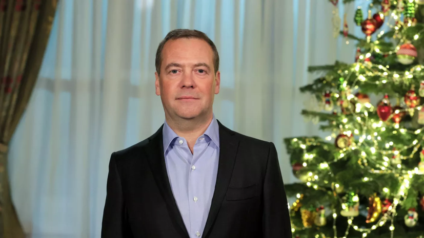 Медведев поздравил россиян с новым, 2024 годом