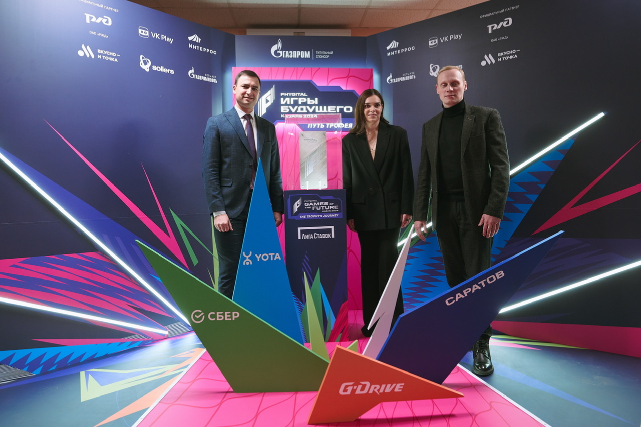 Сотникова представила трофей Игр Будущего в Саратове